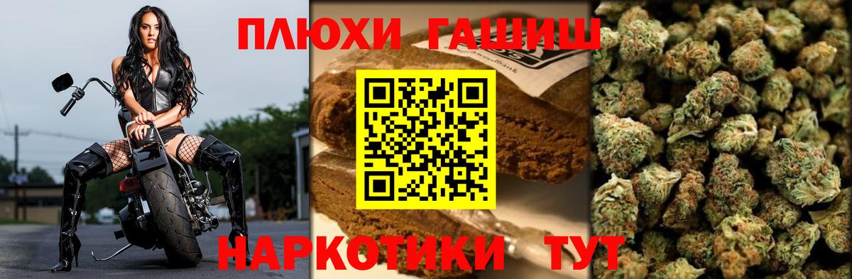 ГАШИШ Изолятор Щёлково