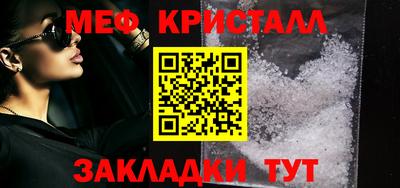 гидропоника Краснокаменск