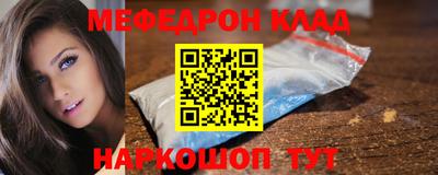 альфа пвп VHQ Краснодар