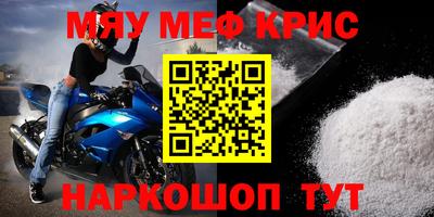 гидропоника Краснокаменск