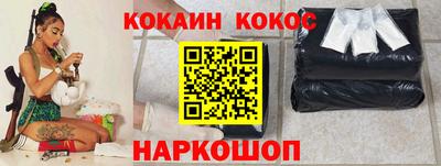 альфа пвп VHQ Краснодар