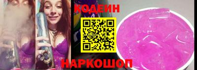 альфа пвп VHQ Краснодар
