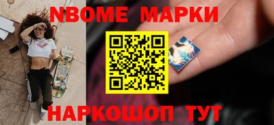 MESCALINE Краснознаменск