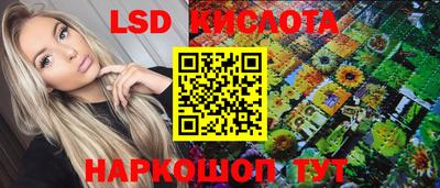 MESCALINE Краснознаменск