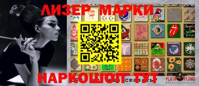 гидропоника Краснокаменск