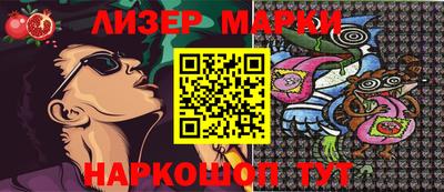 трава Кунгур