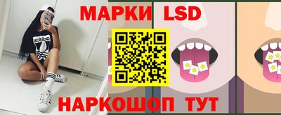 MESCALINE Краснознаменск