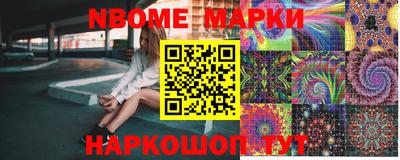 гидропоника Краснокаменск