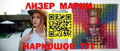 MESCALINE Краснознаменск