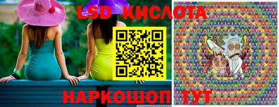 альфа пвп VHQ Краснодар