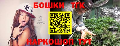 гидропоника Краснокаменск