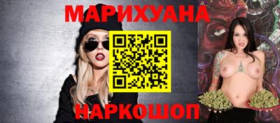 MESCALINE Краснознаменск