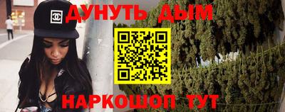 гидропоника Краснокаменск