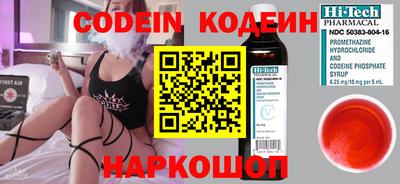 альфа пвп VHQ Краснодар