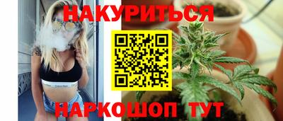 гидропоника Краснокаменск