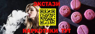 MESCALINE Краснознаменск