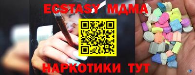 альфа пвп VHQ Краснодар