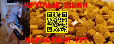 MESCALINE Краснознаменск