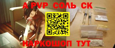 MESCALINE Краснознаменск
