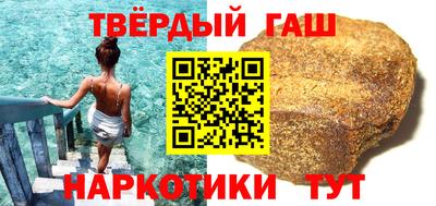 гидропоника Краснокаменск