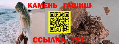гидропоника Краснокаменск