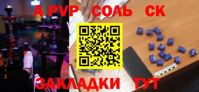 трава Кунгур