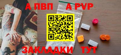 MESCALINE Краснознаменск