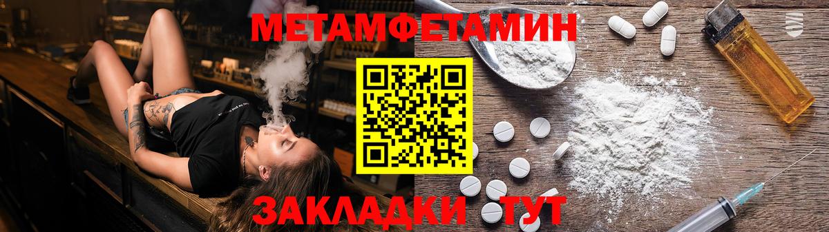 Метамфетамин витя  Метамфетамин  Метамфетамин витя  Щёлково  Вход с VPN 